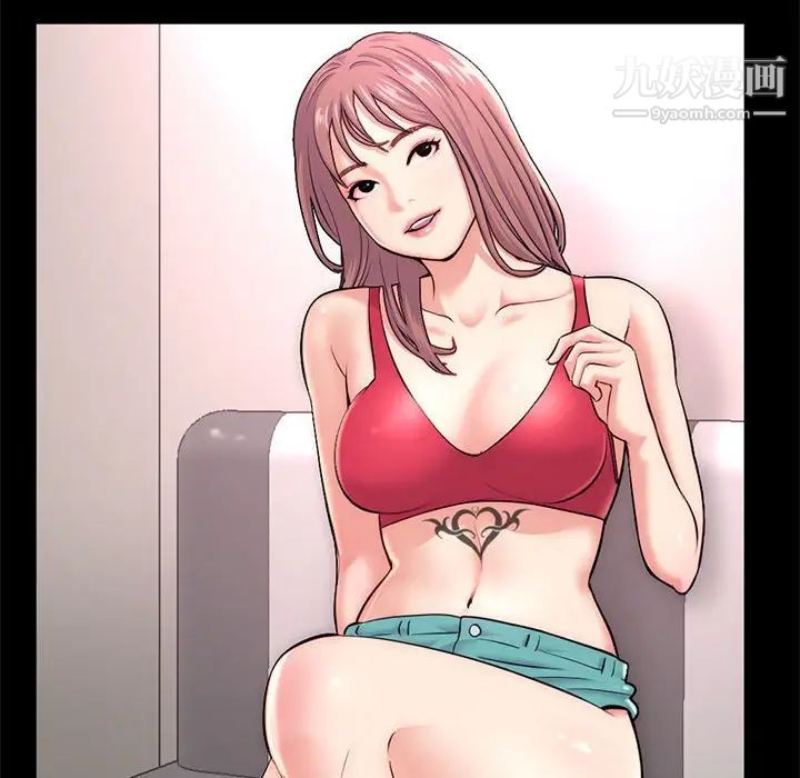 深夜网吧第18话