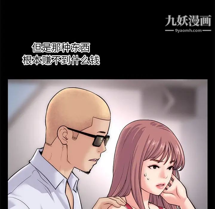 深夜网吧第18话