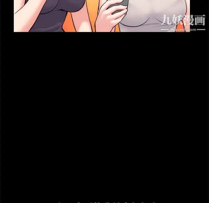 深夜网吧第18话