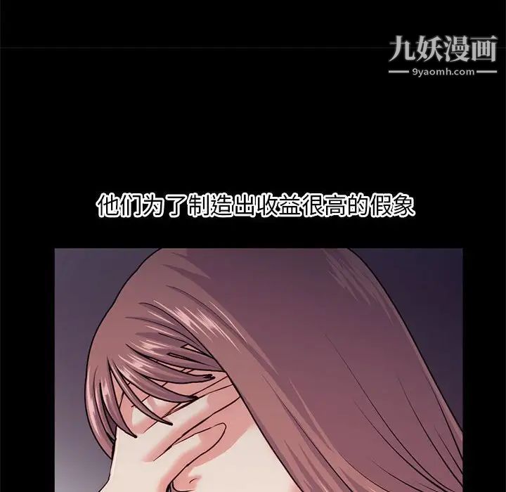 深夜网吧第18话