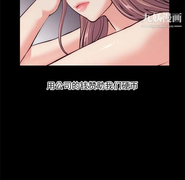 深夜网吧第18话