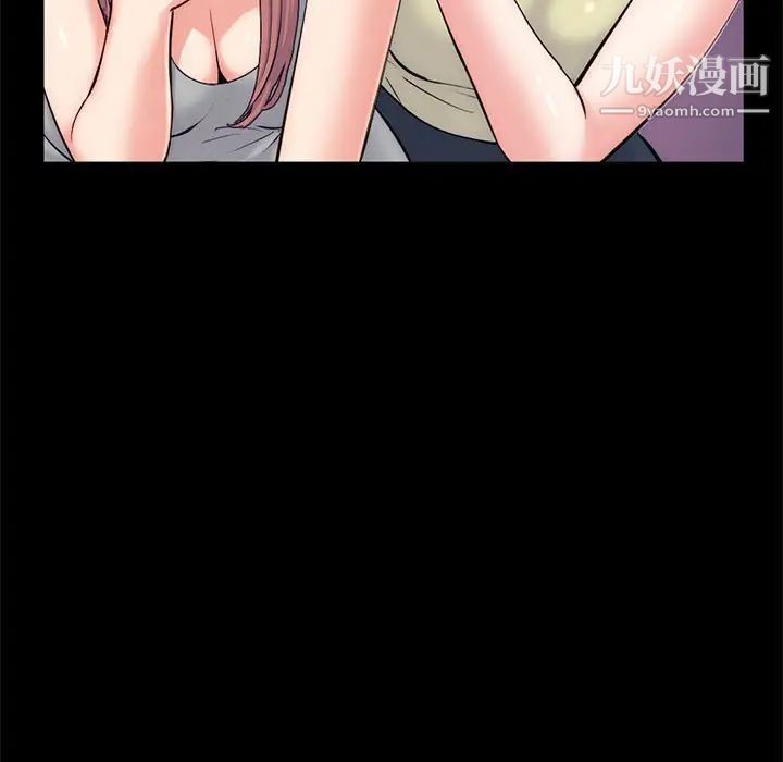 深夜网吧第18话