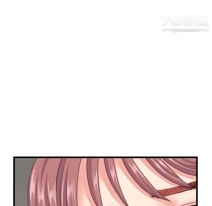 深夜网吧第18话