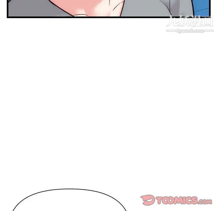 深夜网吧第18话