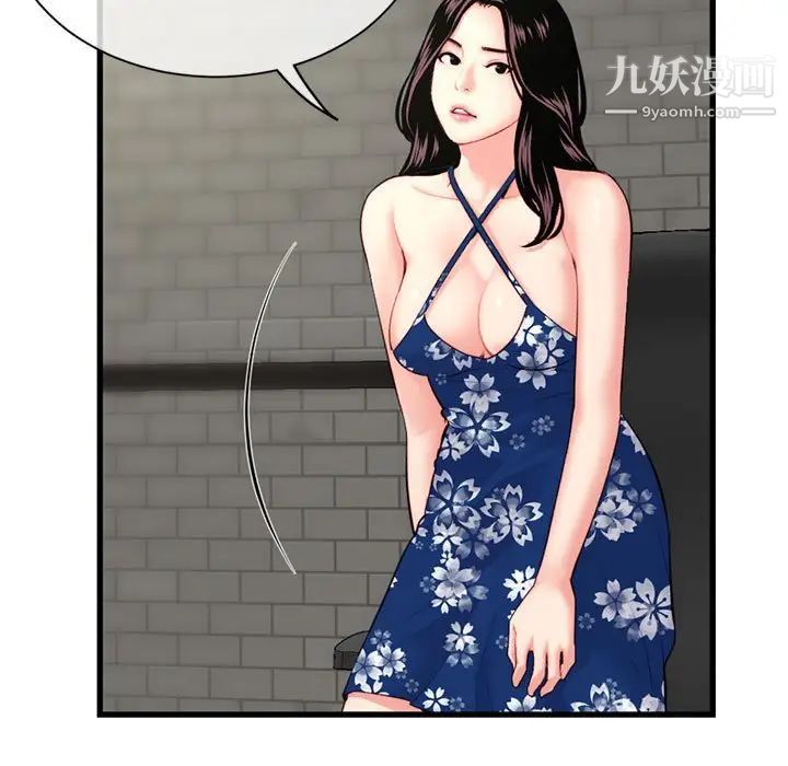 深夜网吧第18话