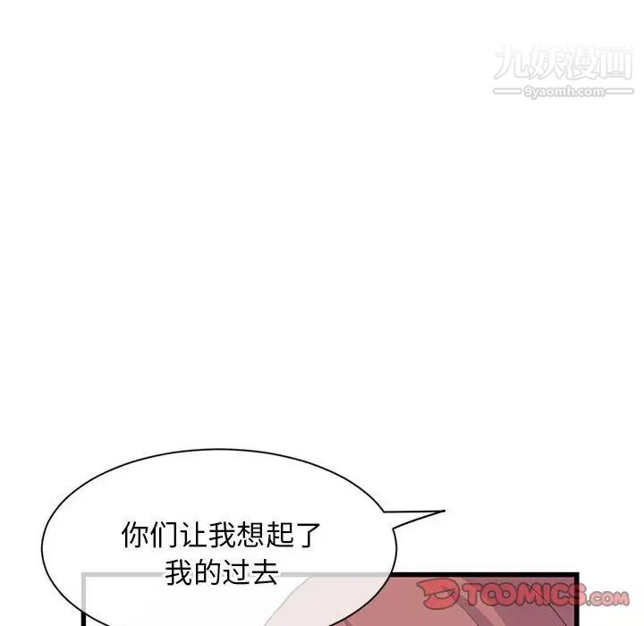 深夜网吧第18话