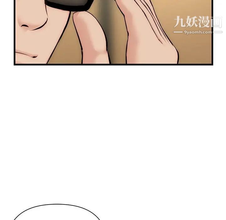 深夜网吧第18话