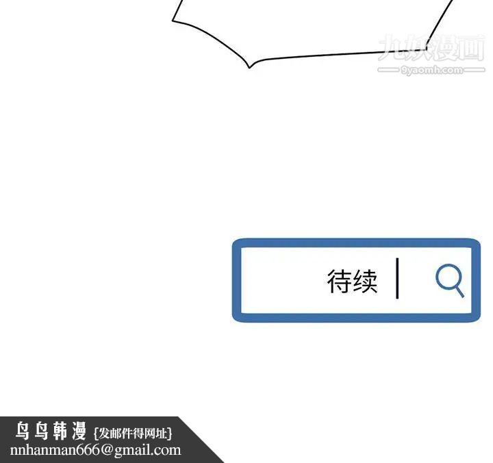 深夜网吧第18话