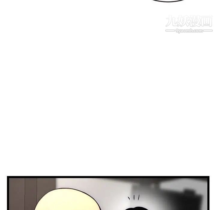 深夜网吧第19话