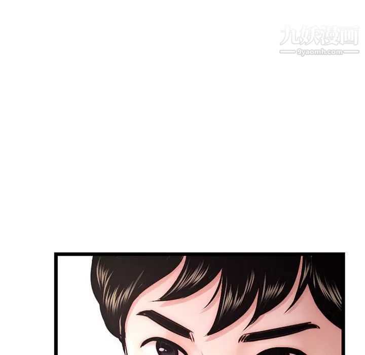 深夜网吧第19话