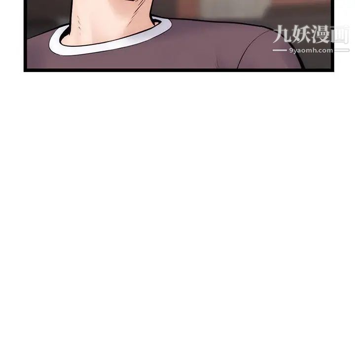 深夜网吧第19话