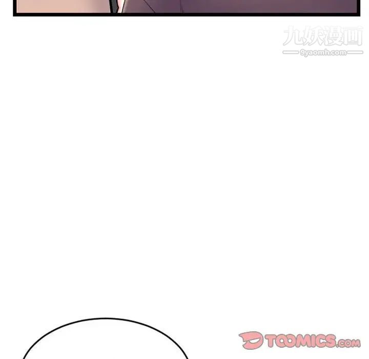 深夜网吧第19话