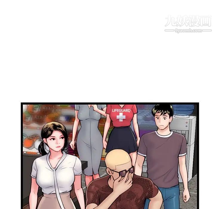 深夜网吧第19话