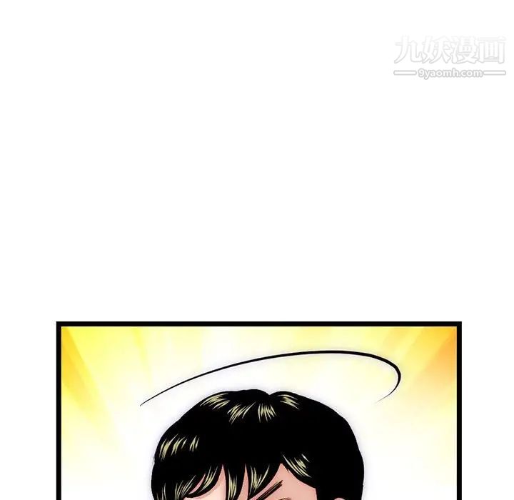 深夜网吧第19话