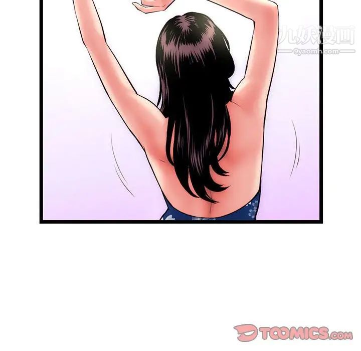 深夜网吧第19话