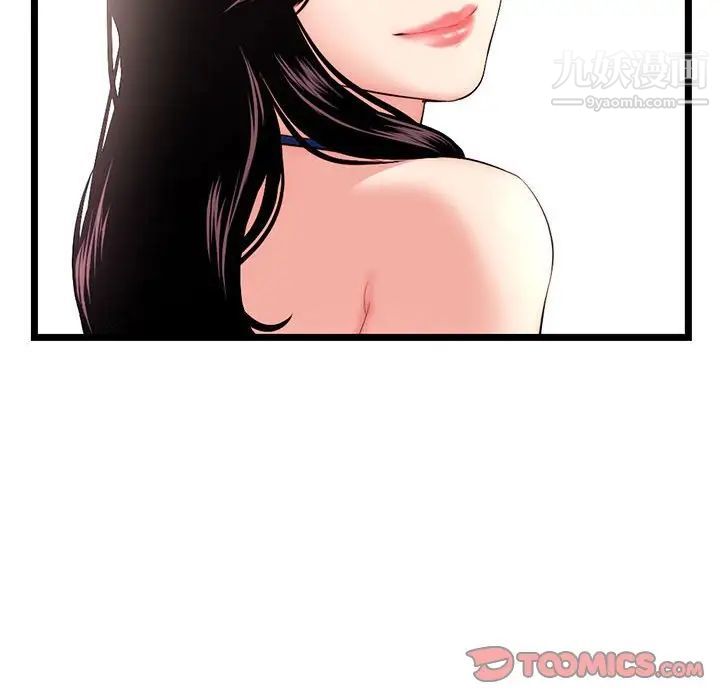 深夜网吧第19话