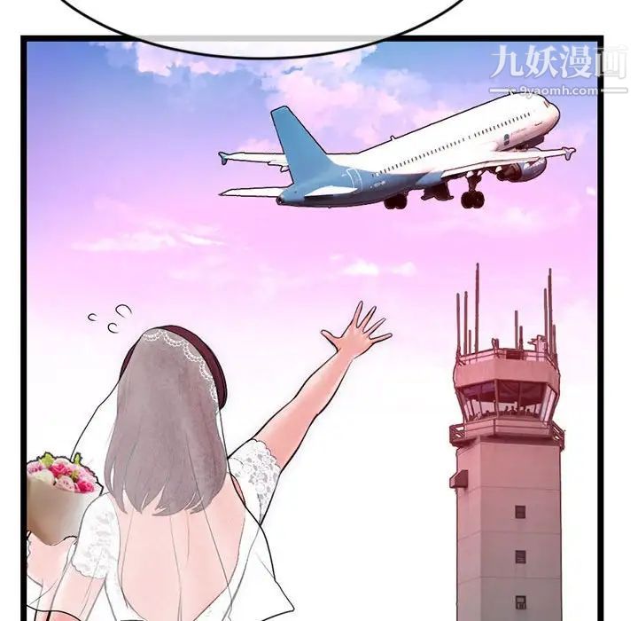 深夜网吧第19话