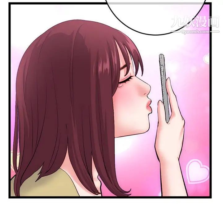 深夜网吧第19话