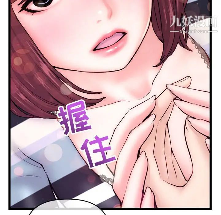 深夜网吧第19话