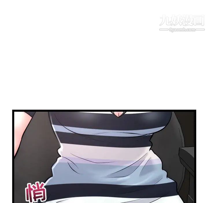 深夜网吧第19话