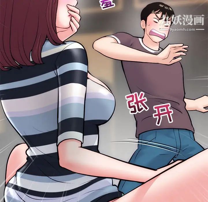 深夜网吧第19话