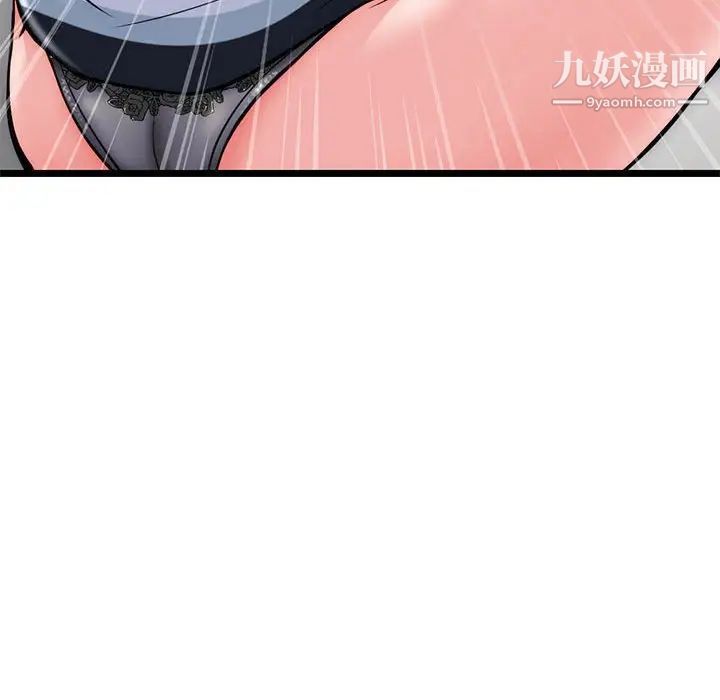 深夜网吧第19话