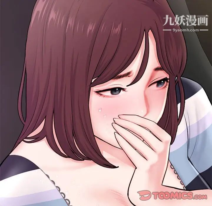 深夜网吧第20话