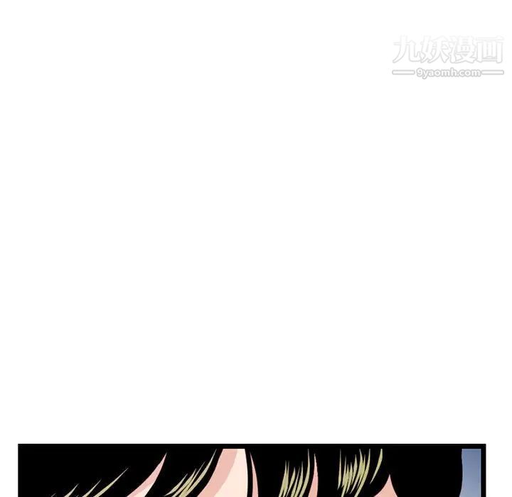 深夜网吧第20话