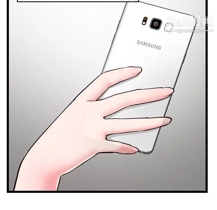 深夜网吧第20话