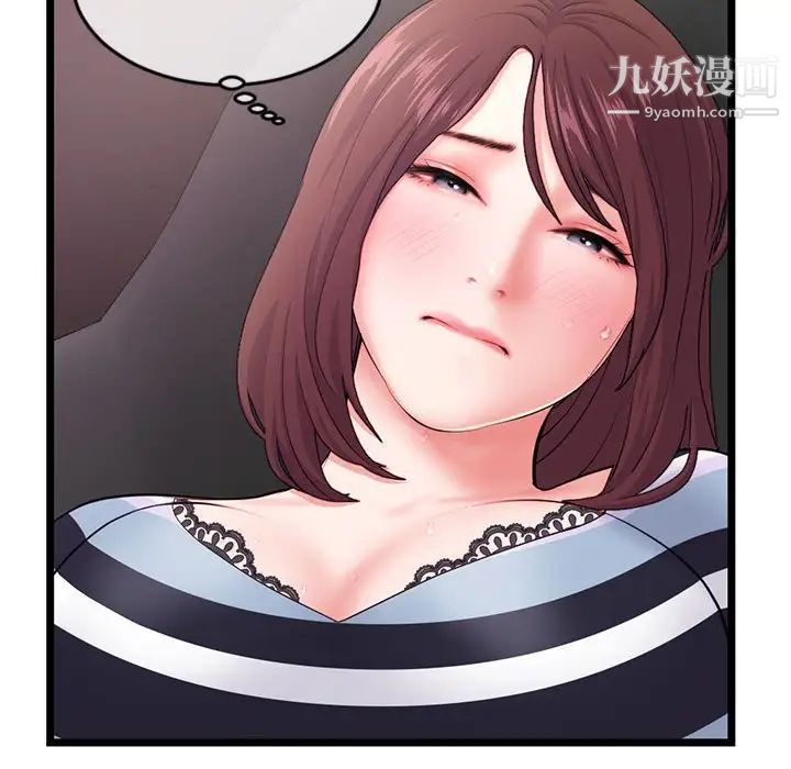 深夜网吧第20话