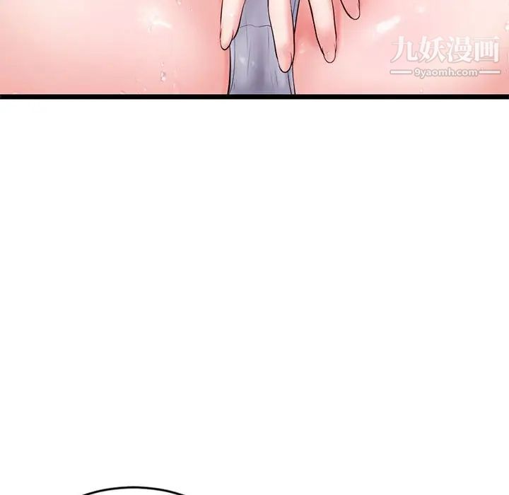 深夜网吧第20话