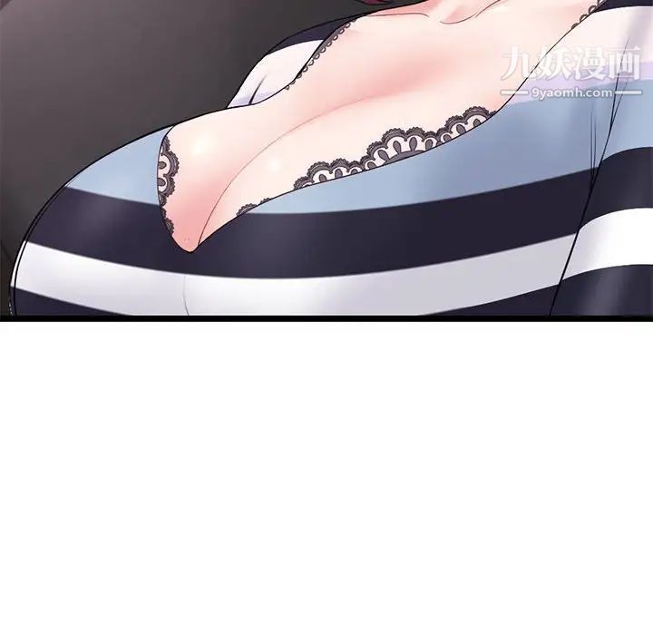 深夜网吧第20话