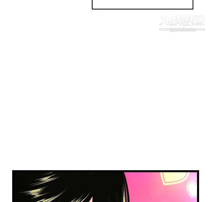 深夜网吧第20话