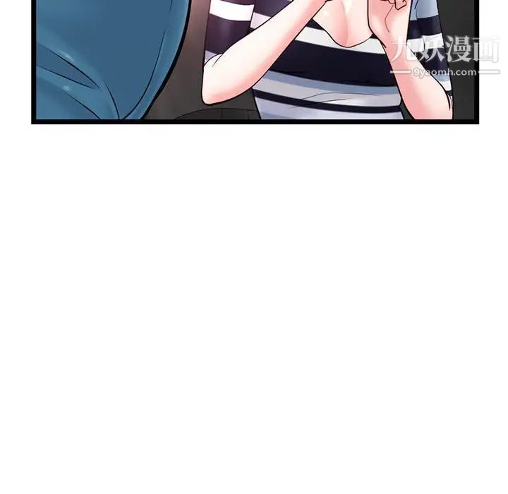 深夜网吧第20话