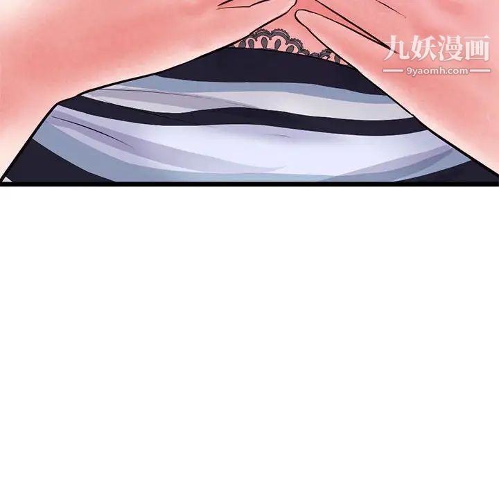 深夜网吧第20话