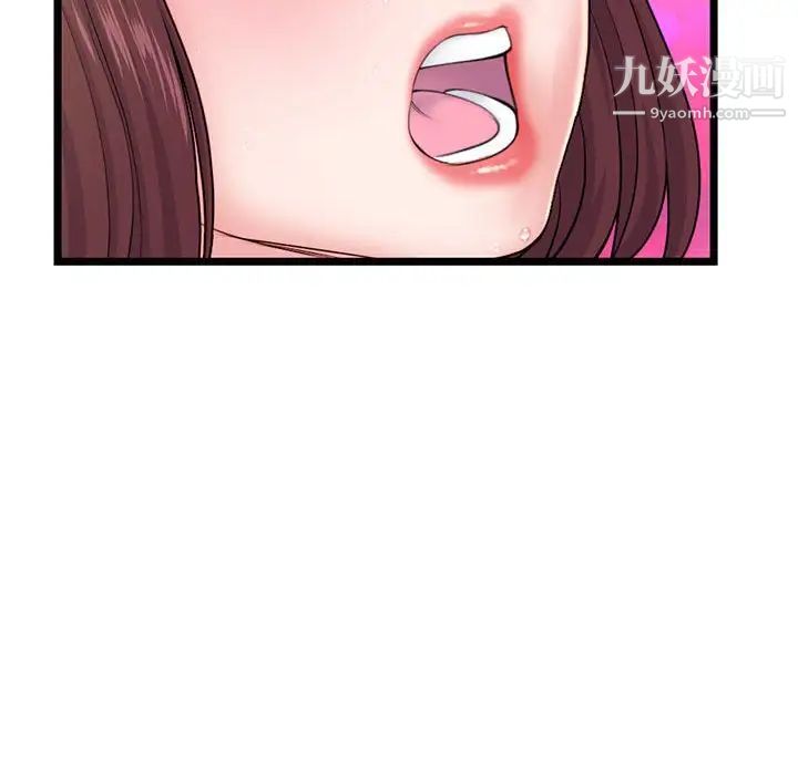 深夜网吧第20话