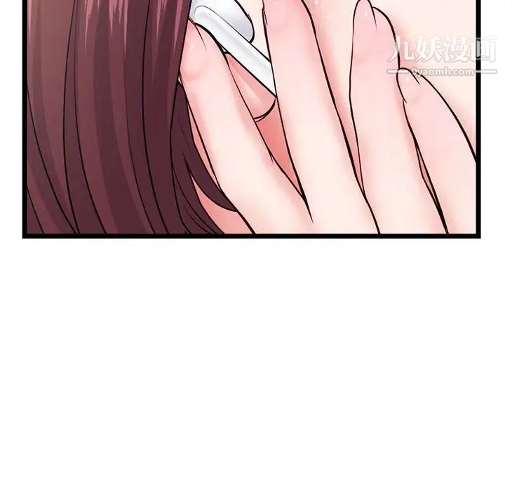 深夜网吧第20话