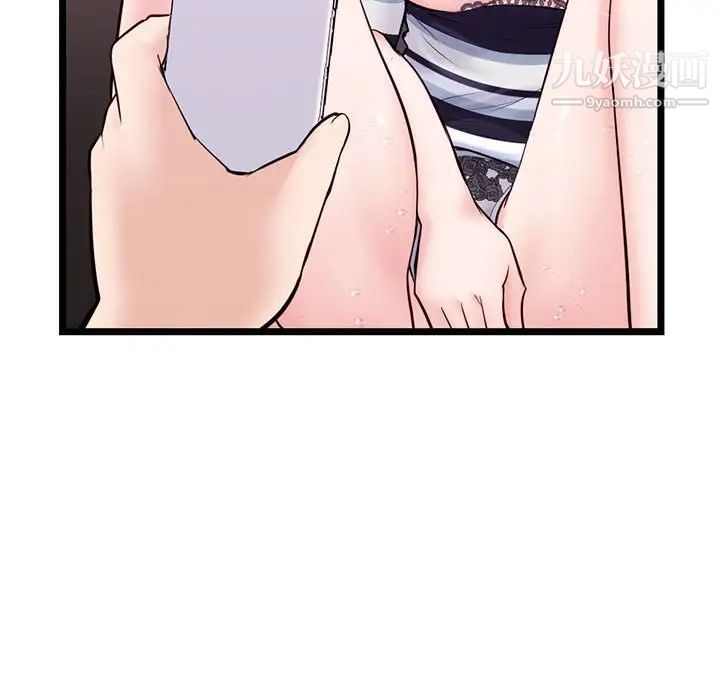 深夜网吧第20话