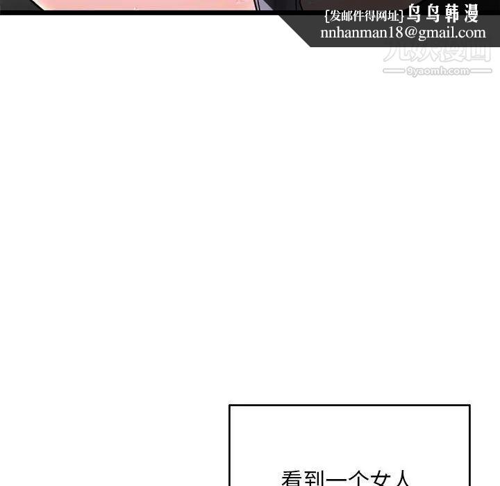 深夜网吧第20话