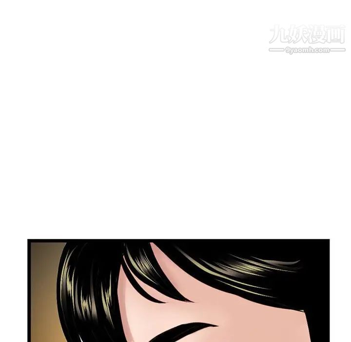 深夜网吧第20话