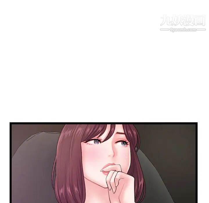 深夜网吧第20话