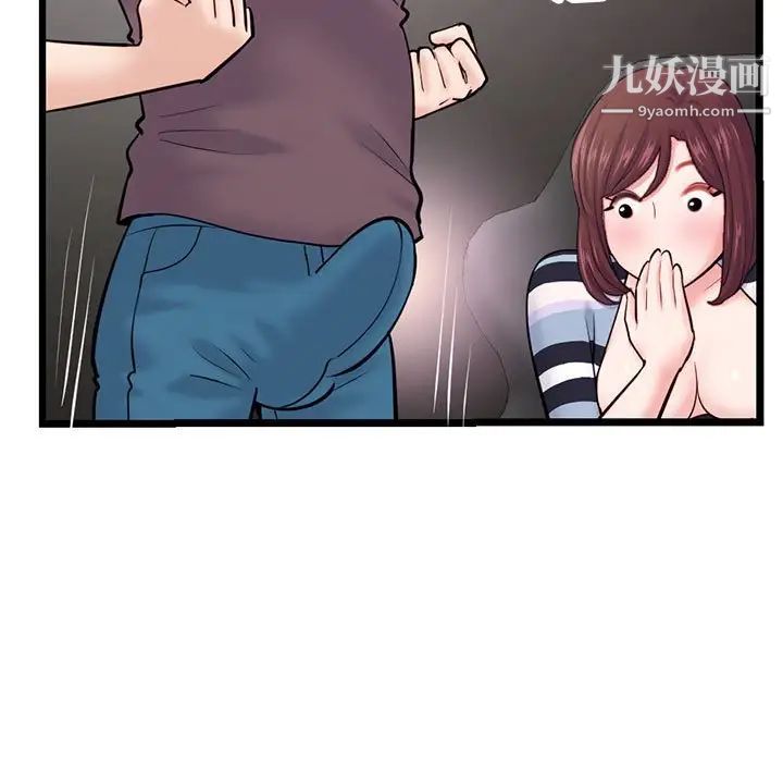 深夜网吧第20话