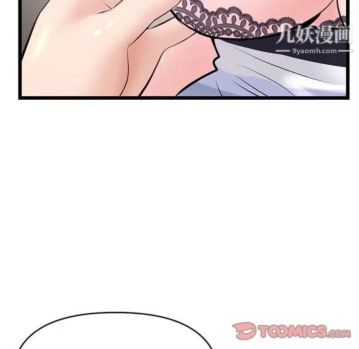 深夜网吧第20话