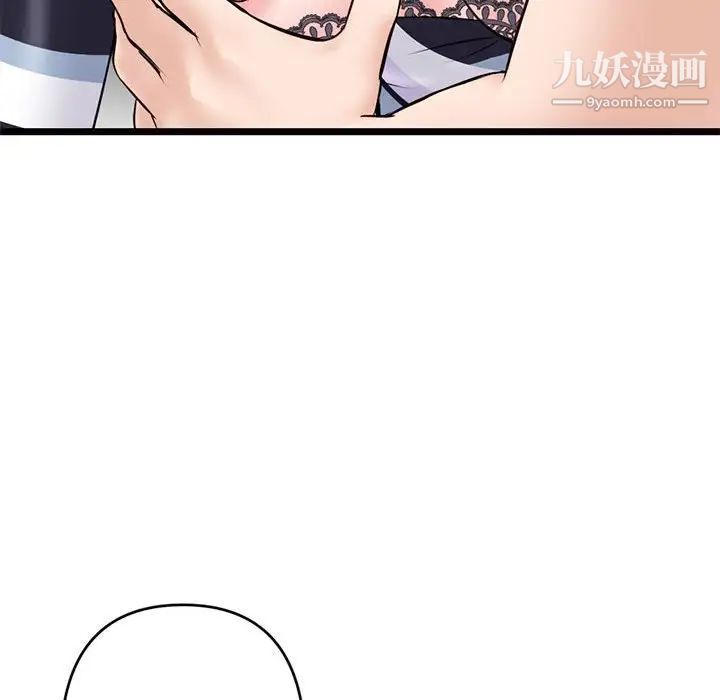 深夜网吧第20话