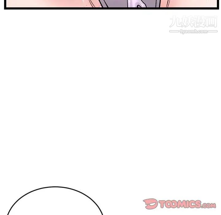 深夜网吧第20话