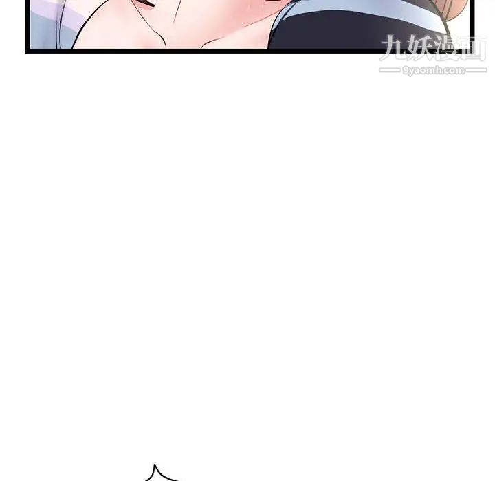 深夜网吧第20话