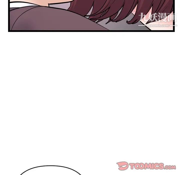 深夜网吧第20话