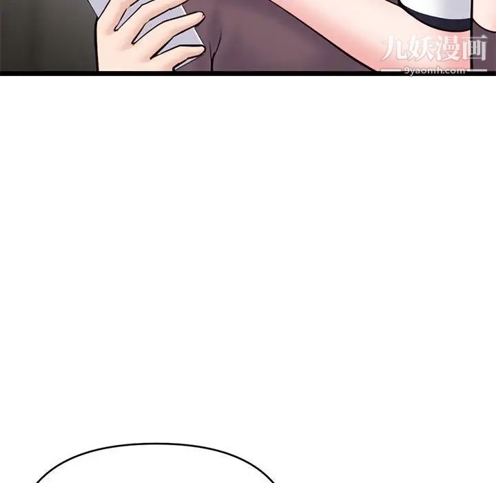 深夜网吧第20话