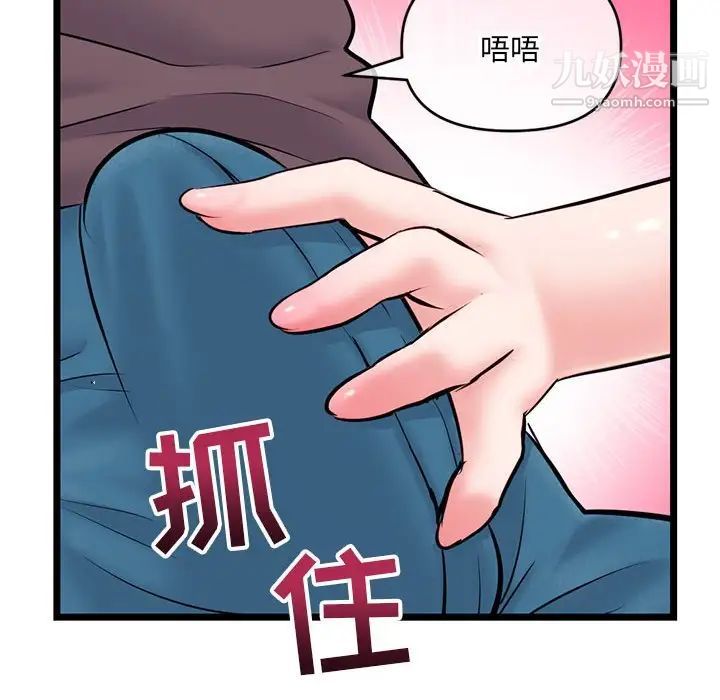 深夜网吧第20话