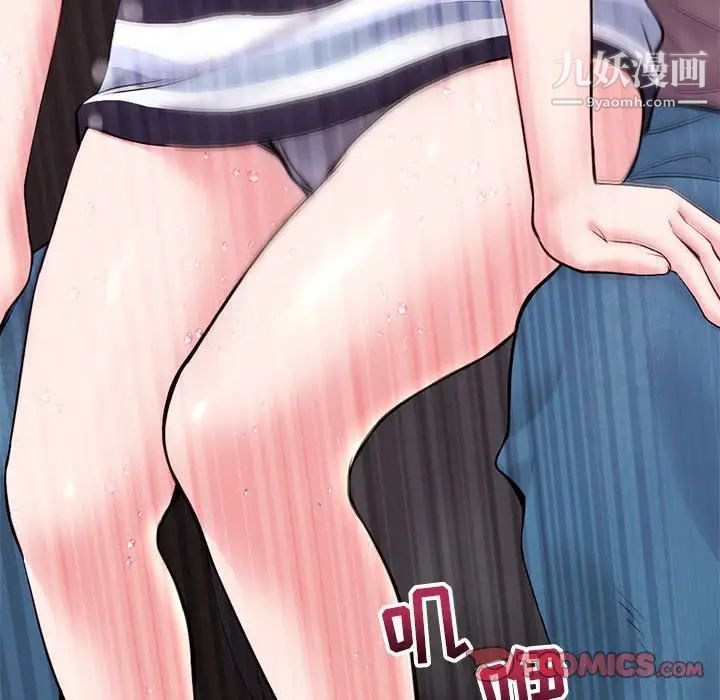 深夜网吧第20话